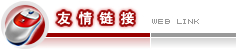 &#20843;&#25106;&#20307;&#32946;&#40;&#20013;&#22269;&#41;&#23448;&#26041;&#32593;&#31449;&#45;&#30331;&#24405;&#20837;&#21475;