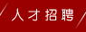 &#20843;&#25106;&#20307;&#32946;&#40;&#20013;&#22269;&#41;&#23448;&#26041;&#32593;&#31449;&#45;&#30331;&#24405;&#20837;&#21475;