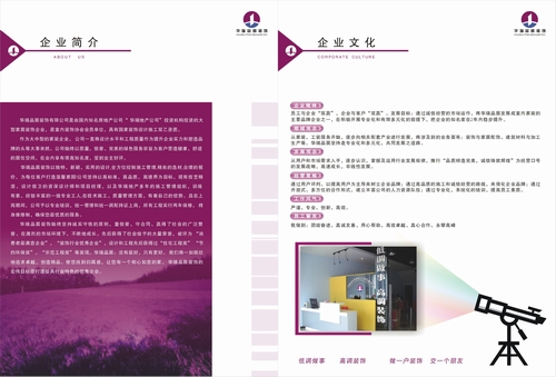 &#20843;&#25106;&#20307;&#32946;&#40;&#20013;&#22269;&#41;&#23448;&#26041;&#32593;&#31449;&#45;&#30331;&#24405;&#20837;&#21475;